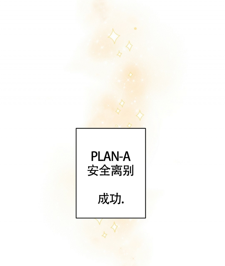 第2话41