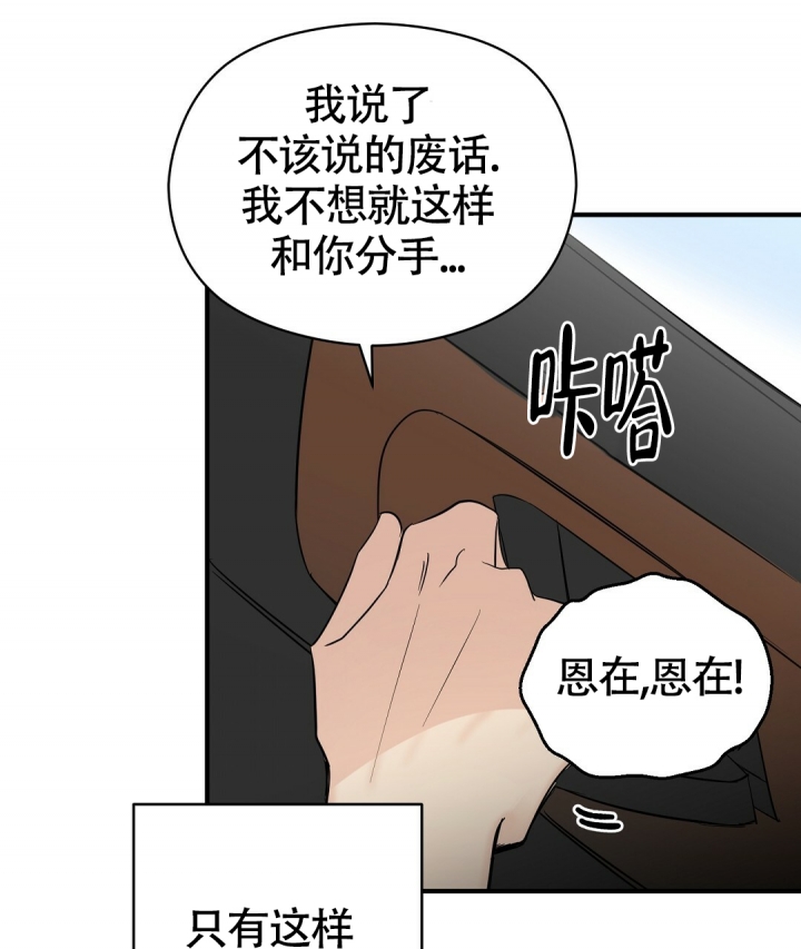第2话49