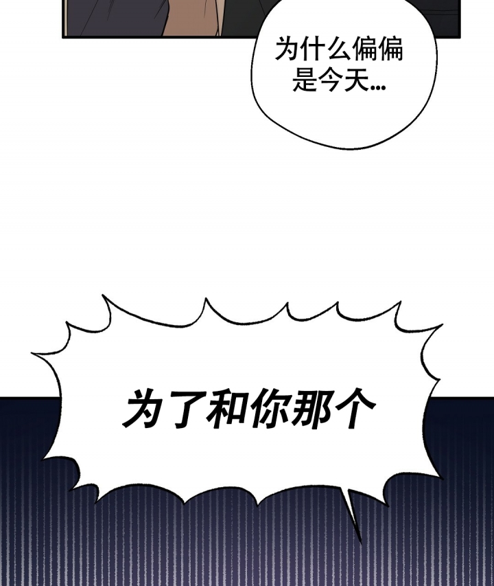 第2话57