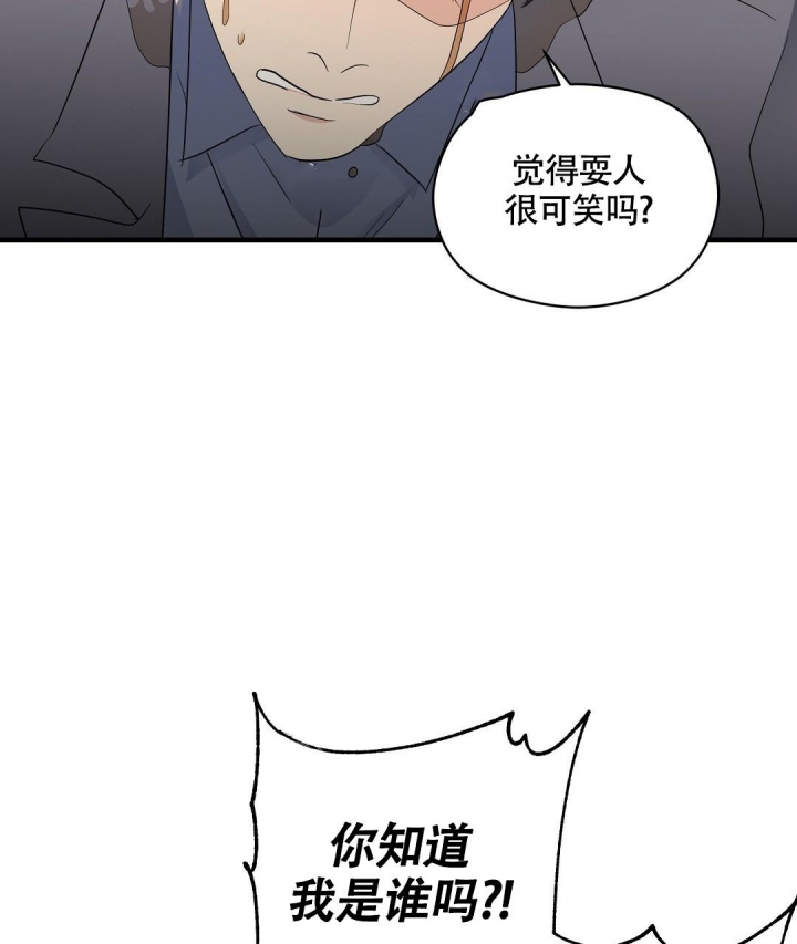 第5话6