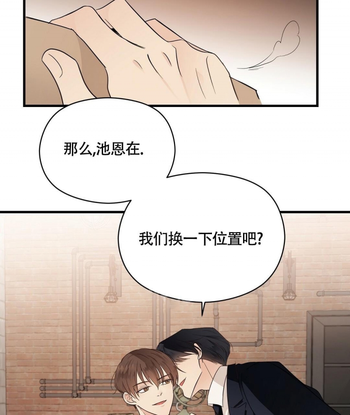 第7话6