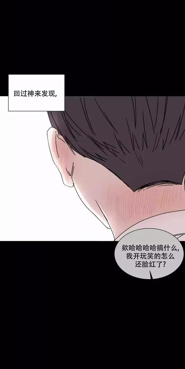 第3话11