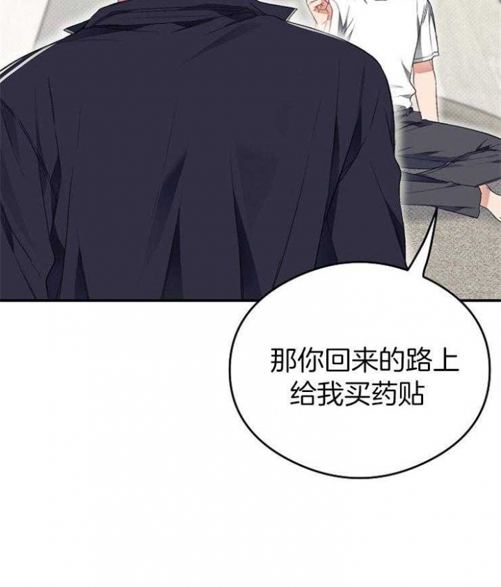 第59话39