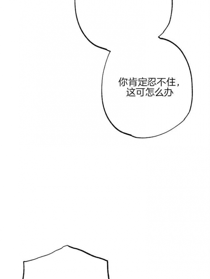 第77话40