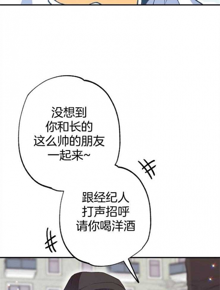 第88话29