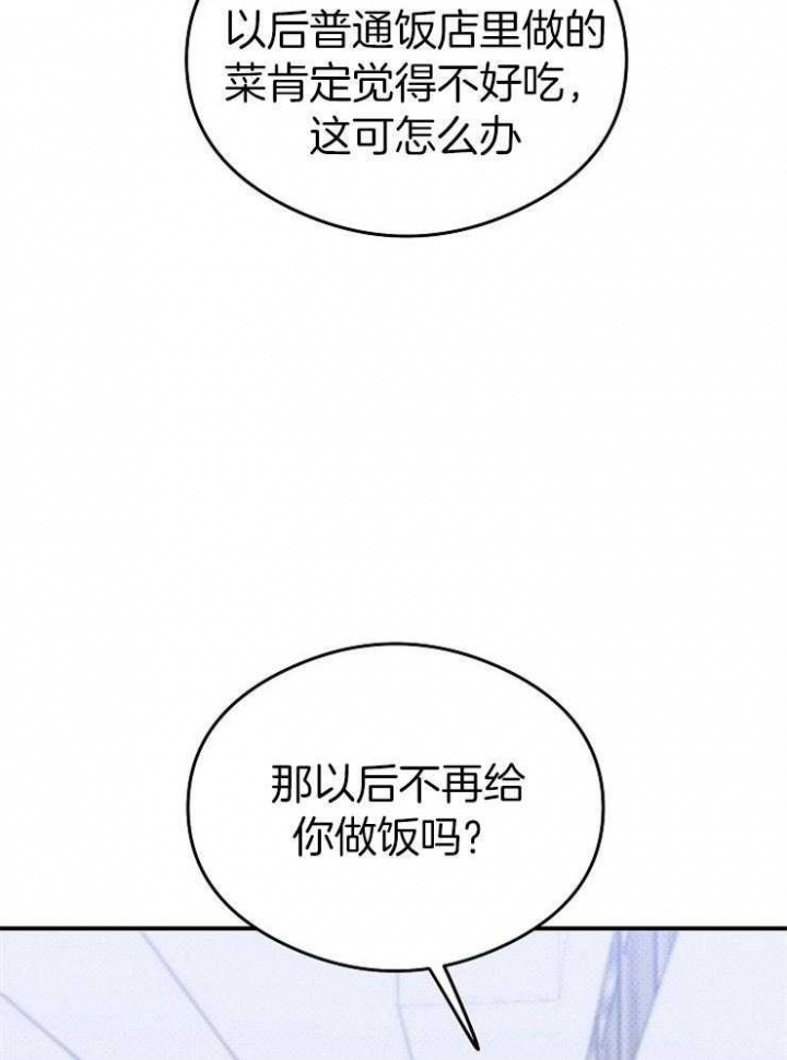 第50话9