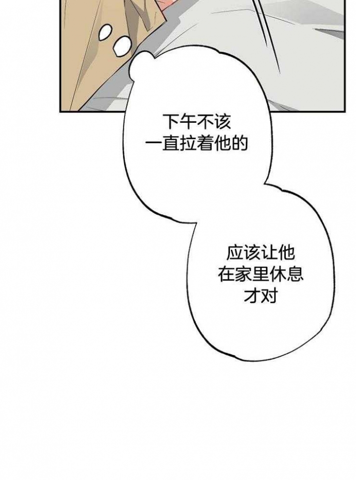 第69话27