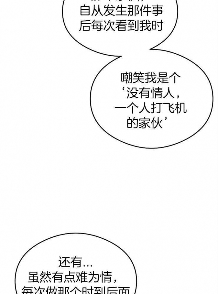 第56话8