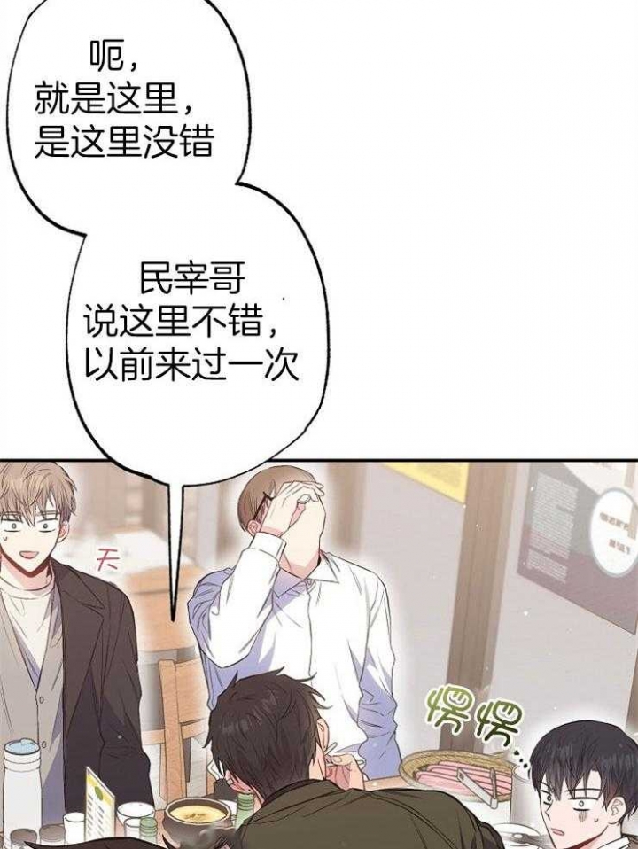 第91话22