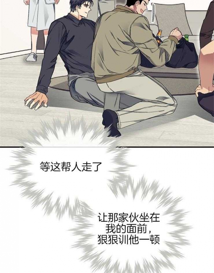 第38话23