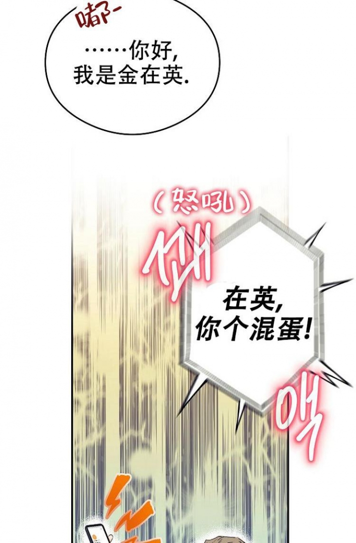 第3话18