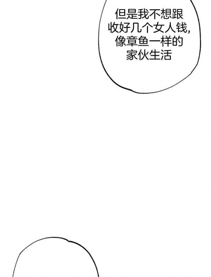第83话45
