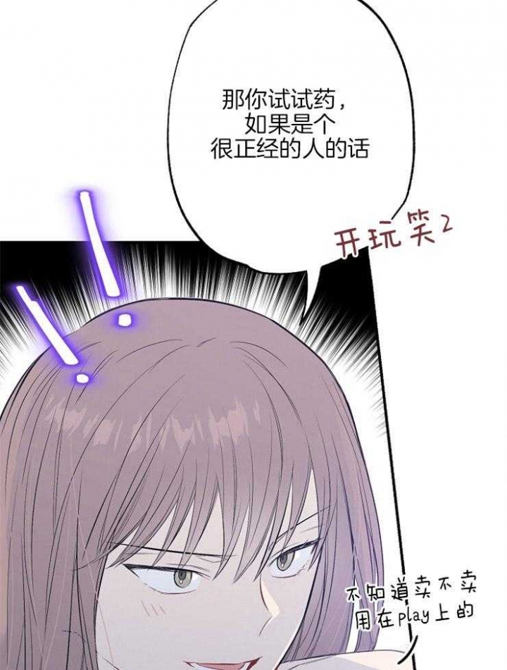 第76话33