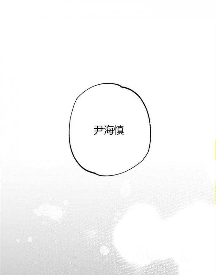 第77话13