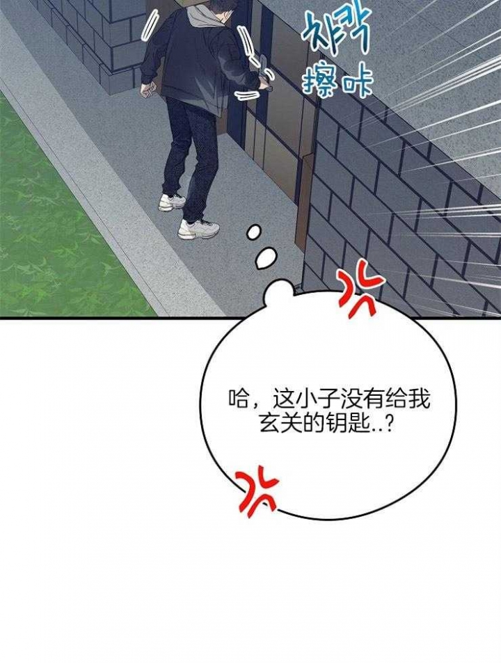 第22话15