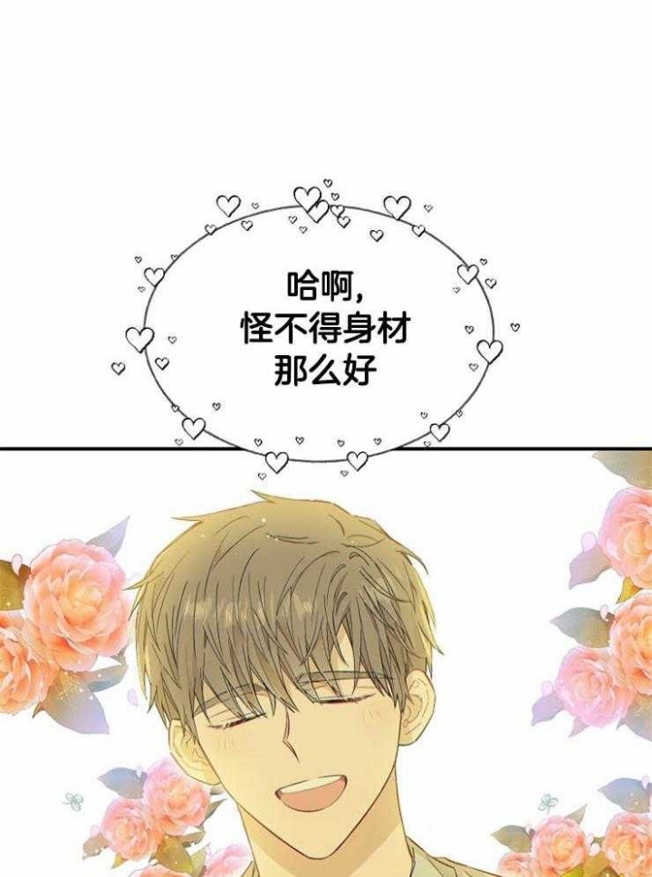 第61话25