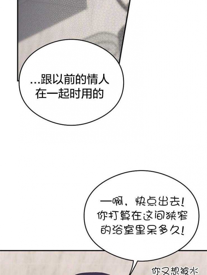 第53话38