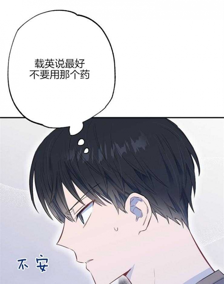 第77话2