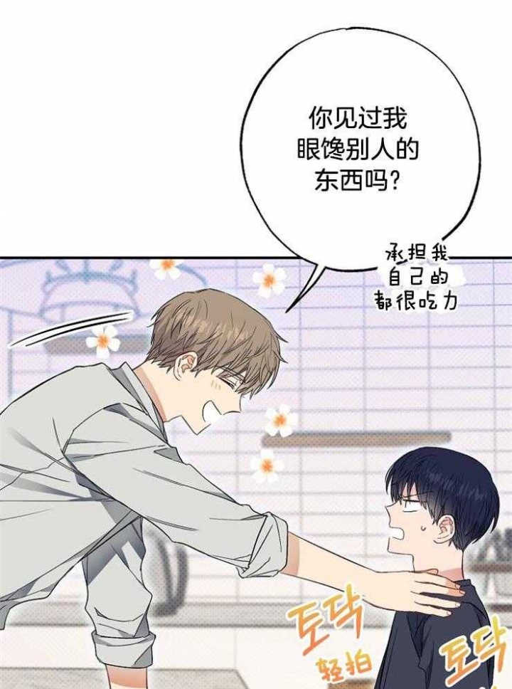 第61话27