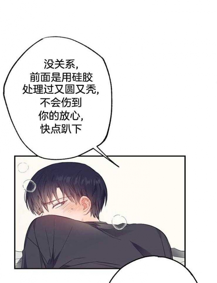 第62话11