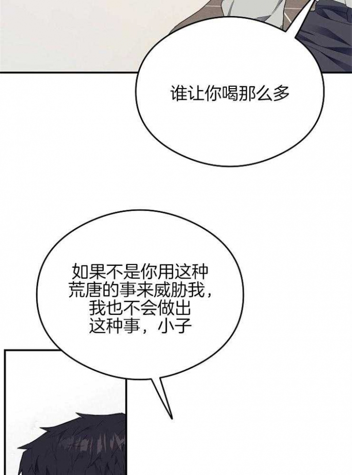 第42话12