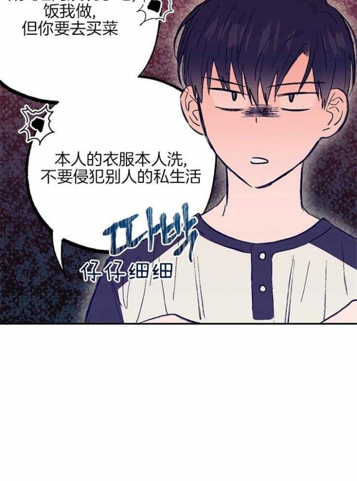 第14话21