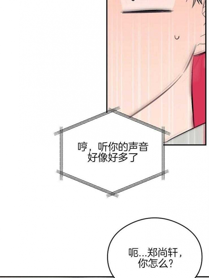 第45话6