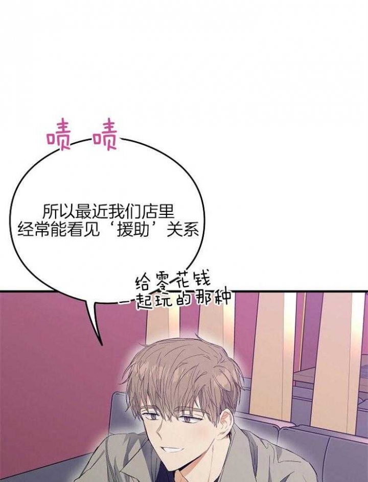 第23话23