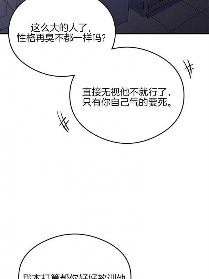 第23话7