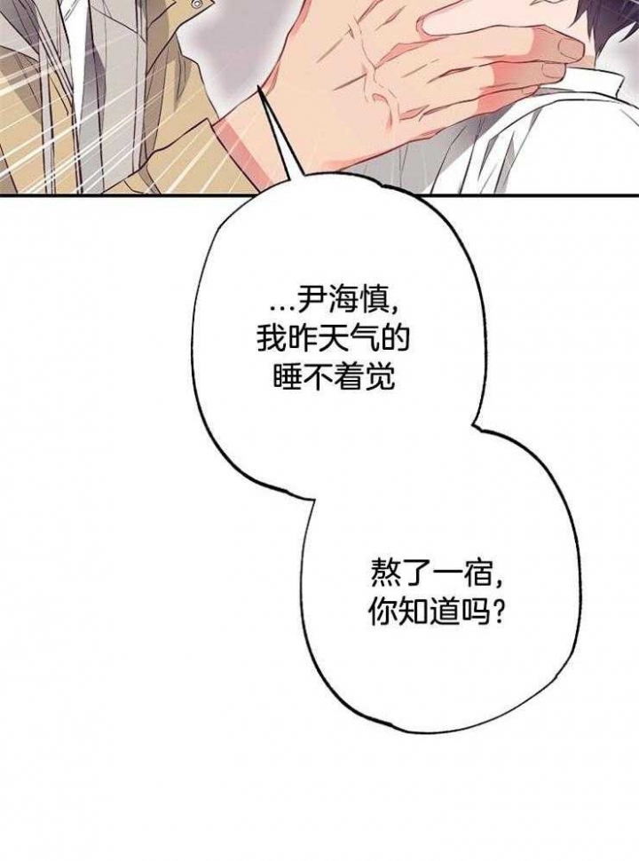 第67话22