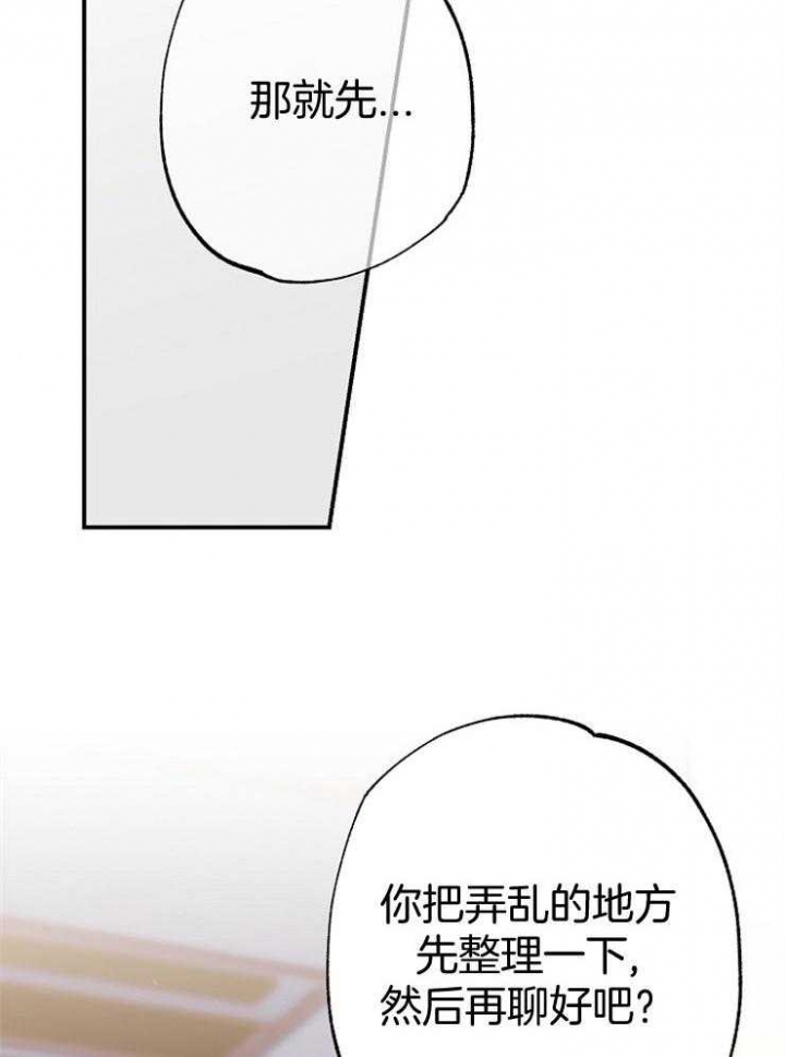 第84话18