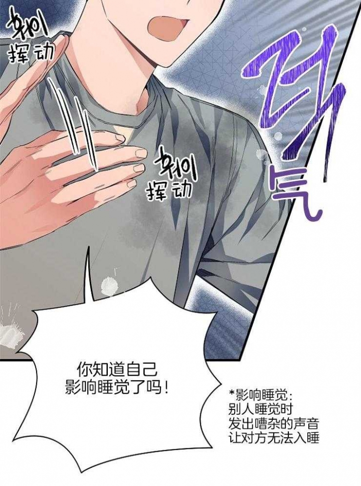 第20话8