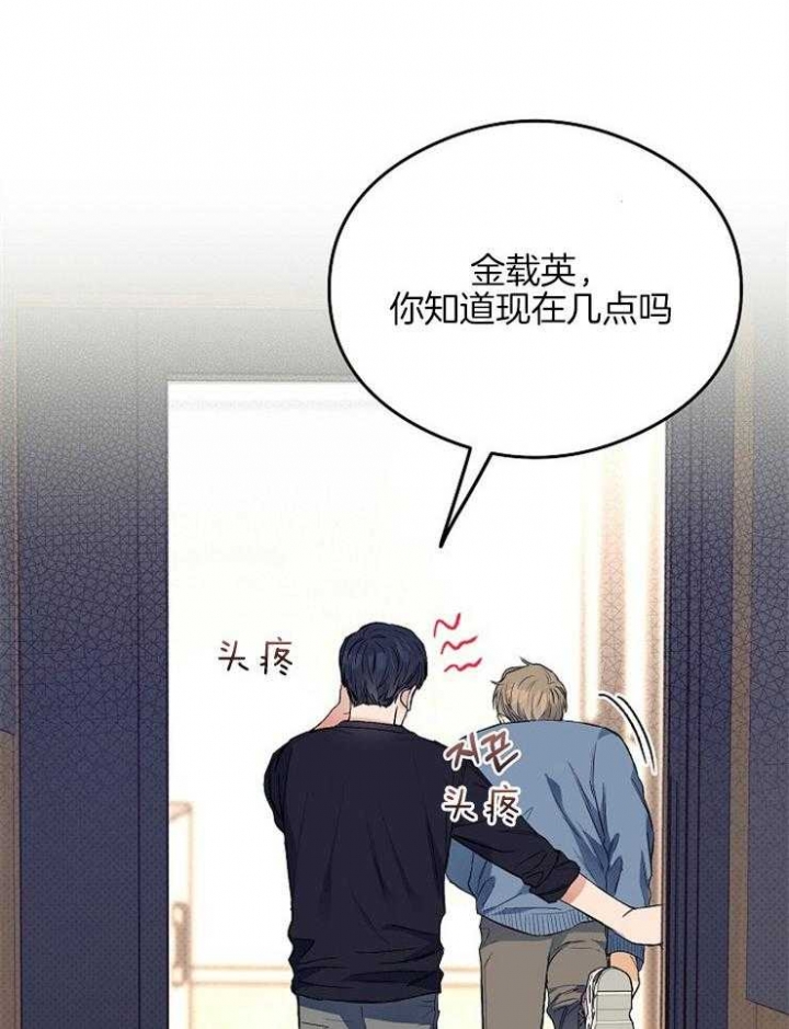 第9话6