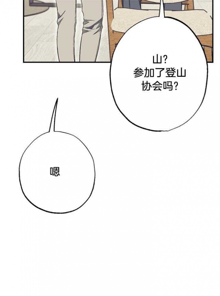 第61话24