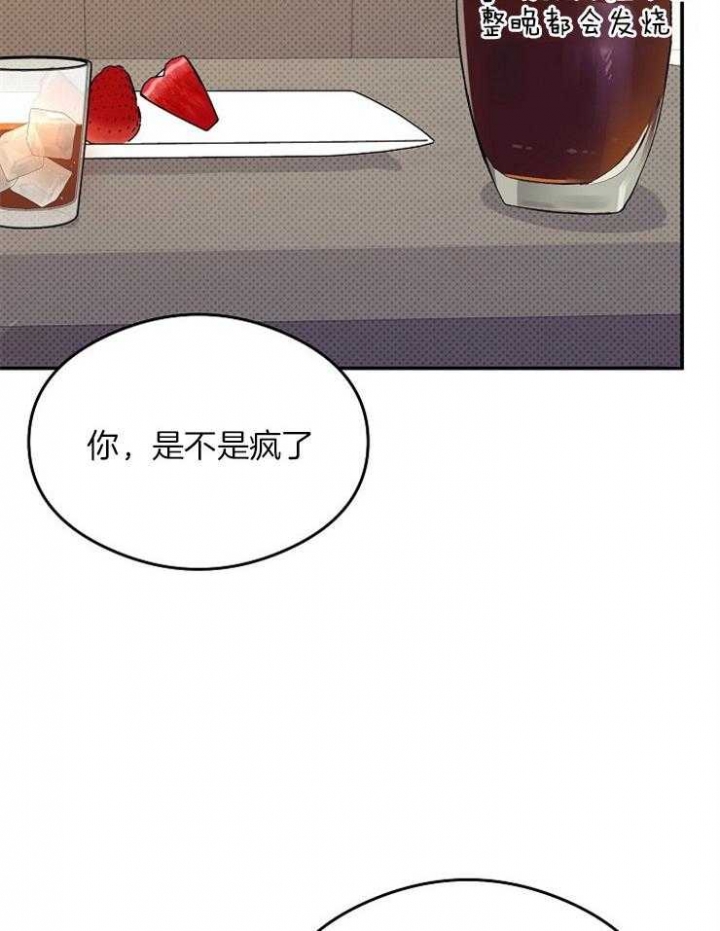第11话13