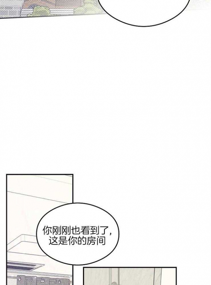 第14话13