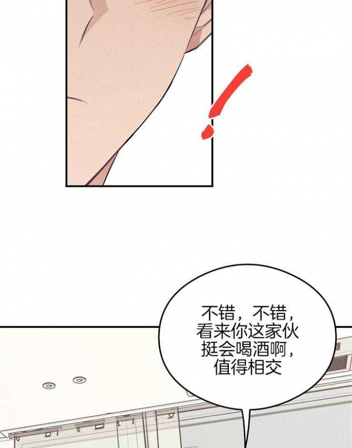 第41话32
