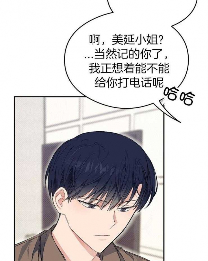 第50话32