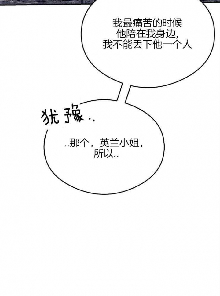 第24话36