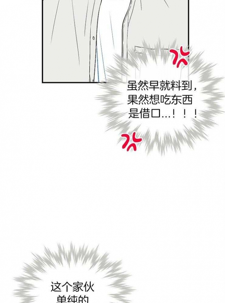 第58话19