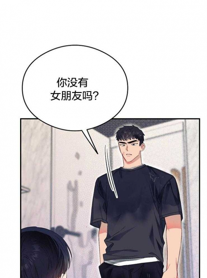 第53话17