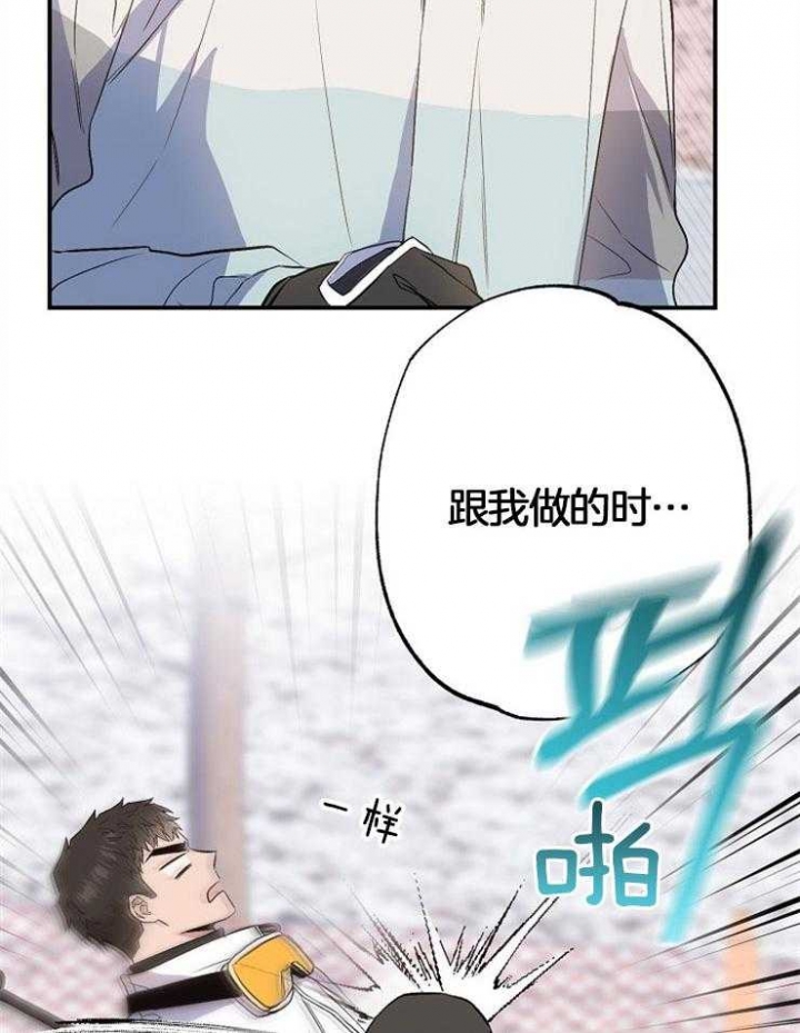 第87话10