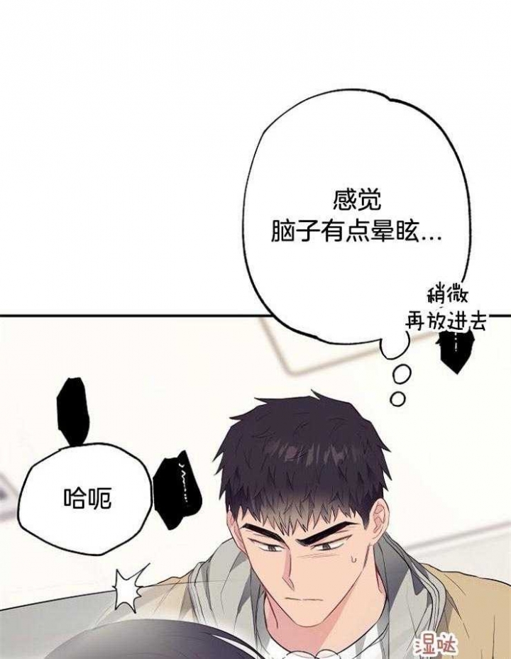 第70话22