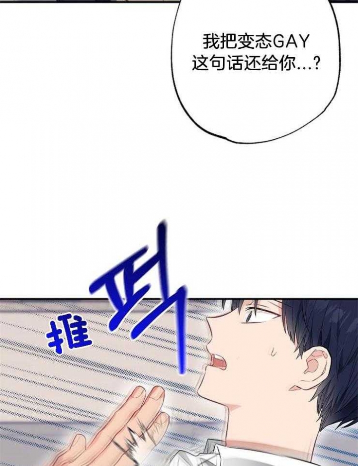 第67话35