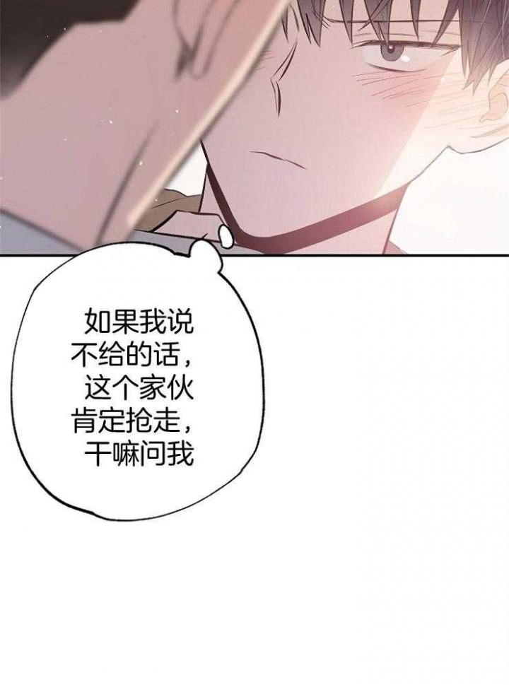 第84话9