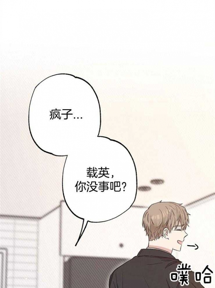 第89话34