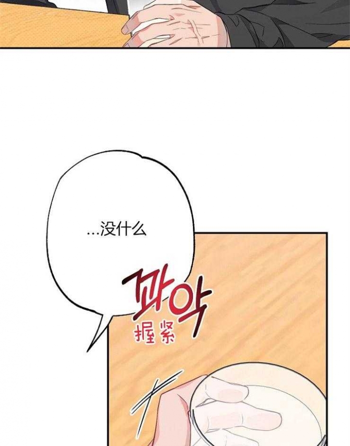 第75话32