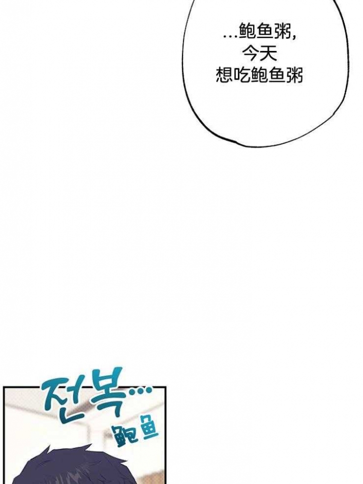 第71话21