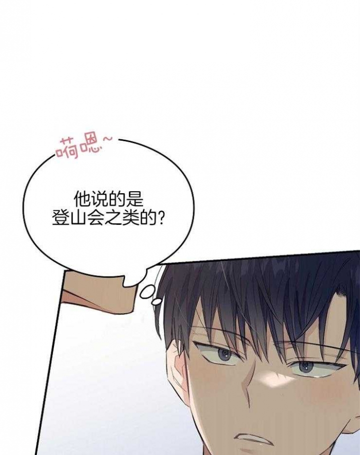 第49话9