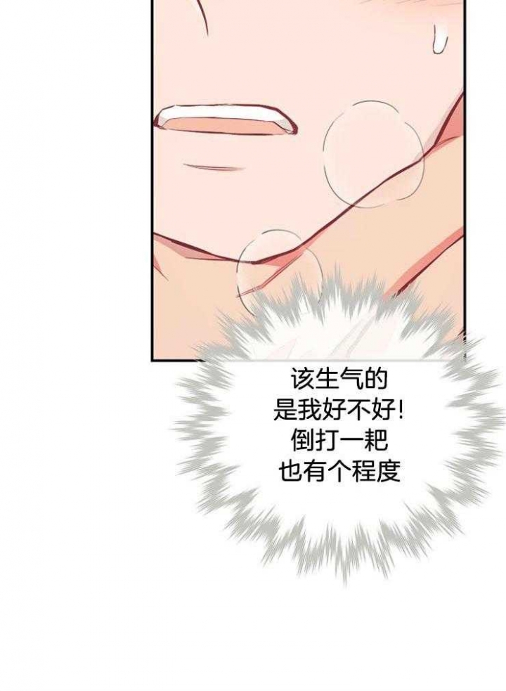 第67话24